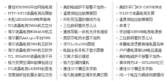 家电成长背后的隐痛 蕾丝视频软件汅下载华为版安装正在见证一个行业渐渐消失