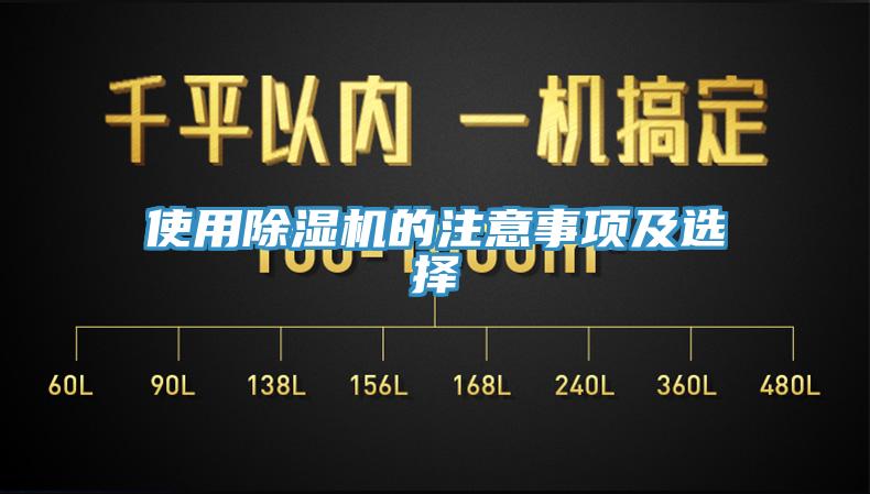 使用蕾丝视频污污污的注意事项及选择