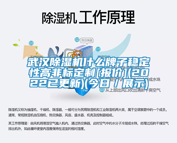 武汉蕾丝视频污污污什么牌子稳定性高非标定制[报价](2022已更新)(今日／展示)