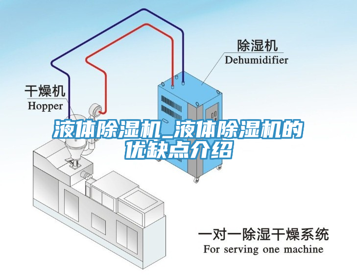 液体蕾丝视频污污污_液体蕾丝视频污污污的优缺点介绍