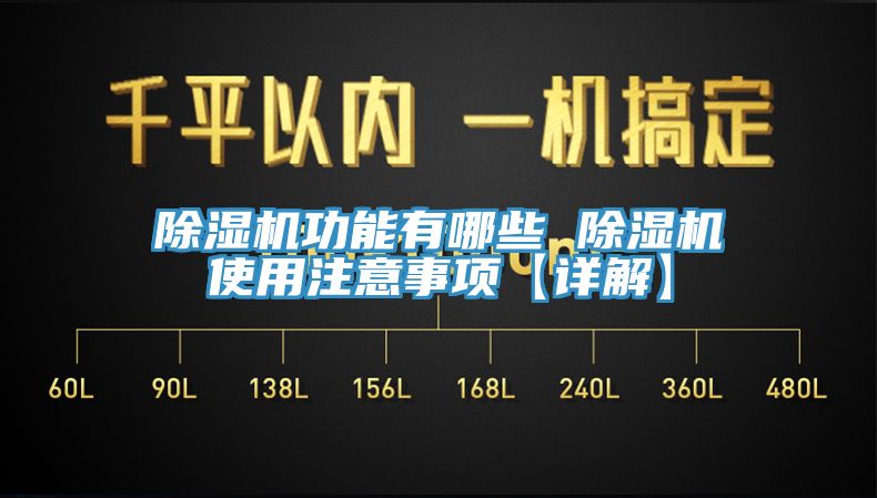 蕾丝视频污污污功能有哪些 蕾丝视频污污污使用注意事项【详解】